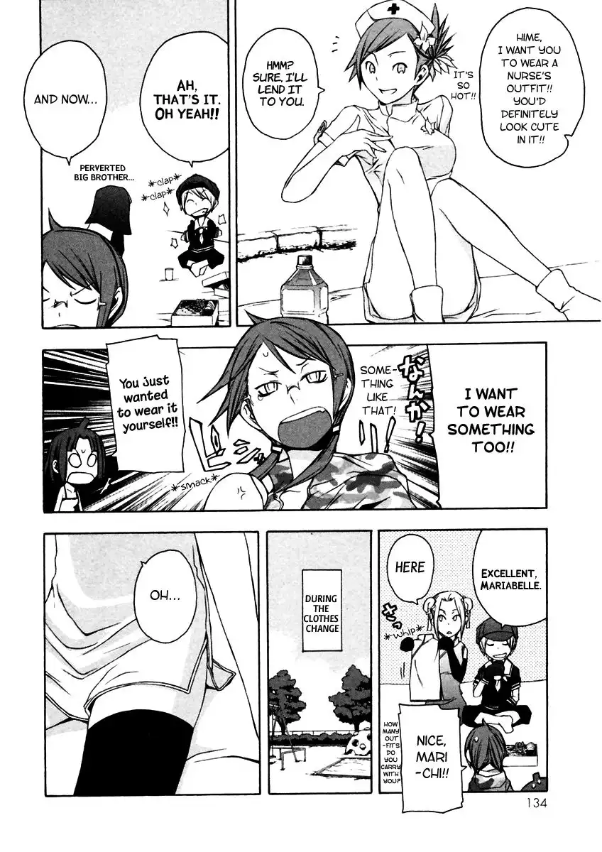 Yozakura Quartet Chapter 10 10